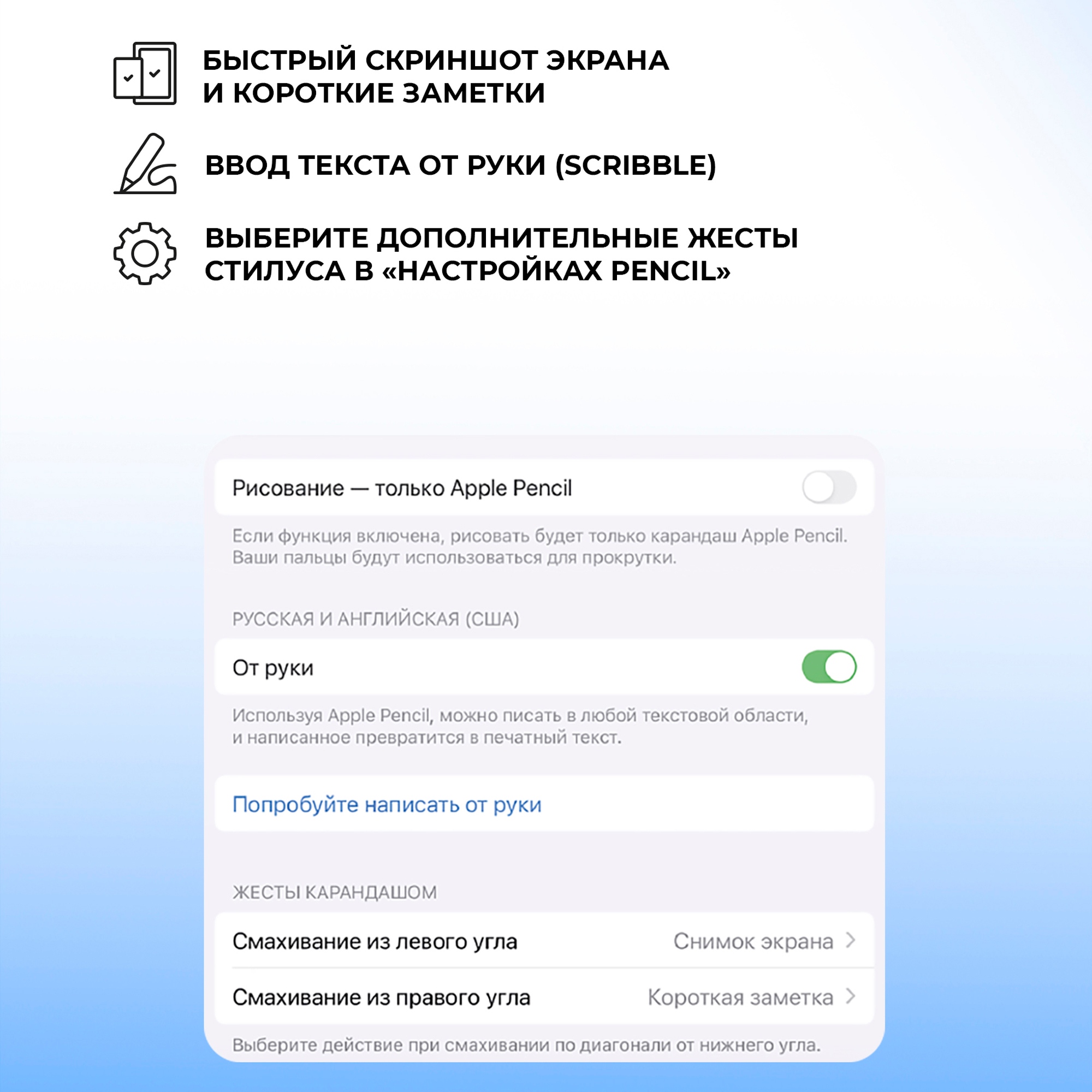 Стилус активный Magic Pencil Pro для iPad, белый, Deppa