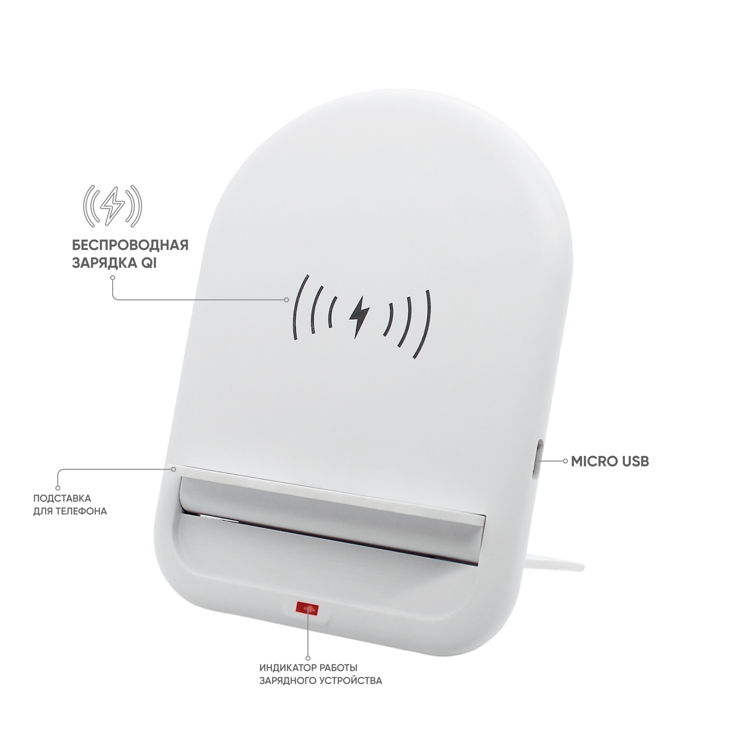 Беспроводное зарядное устройство Flatty (белый)