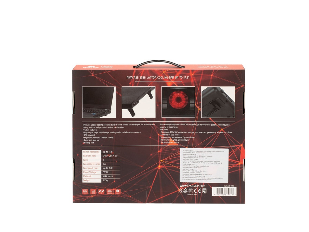 Охлаждающая подставка 5556 для ноутбуков до 17,3, черный Охлаждающая подставка 5556 для ноутбуков до 17,3, черный