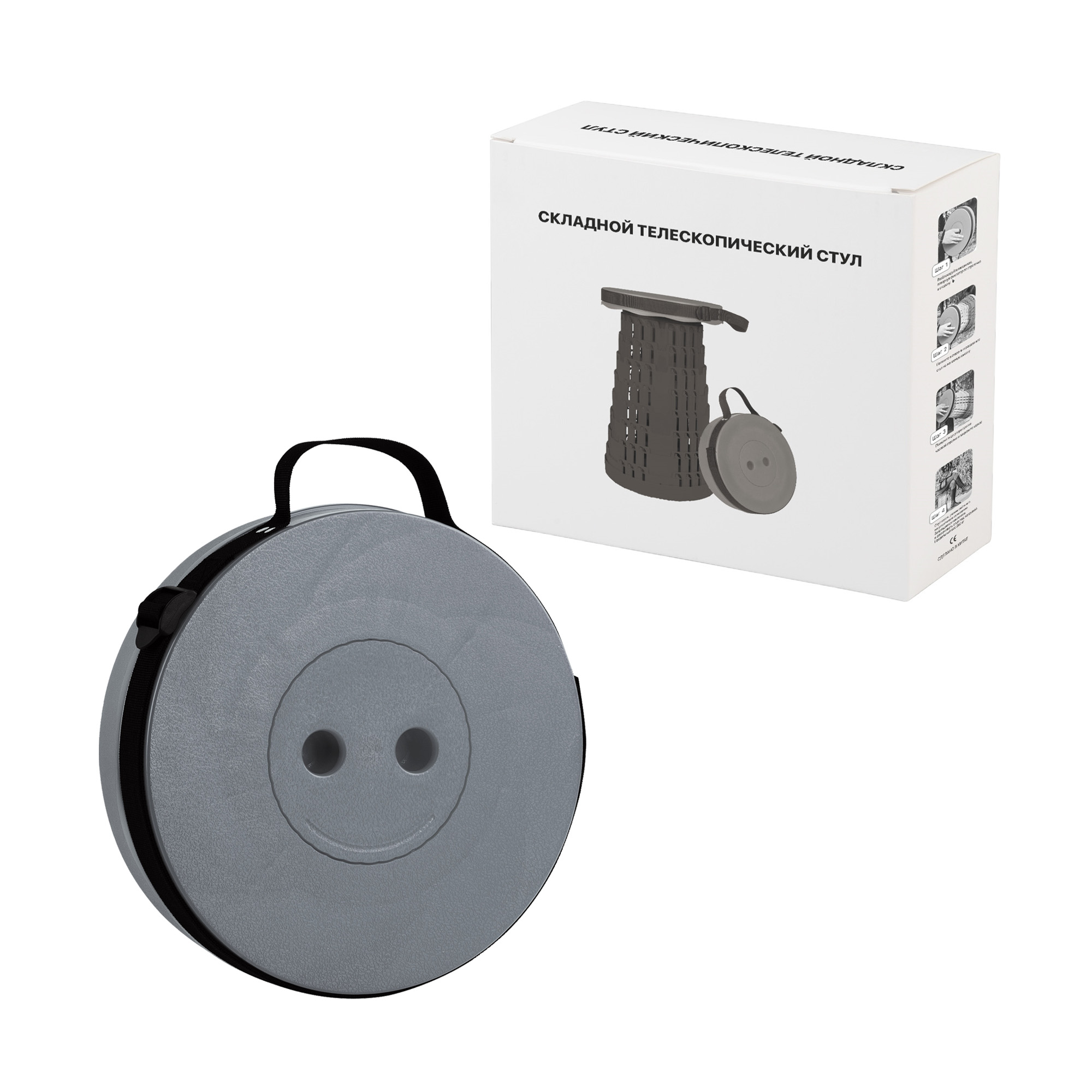 Телескопический стул "Tourist"