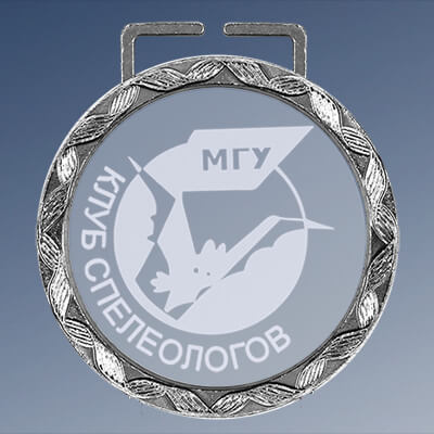 Медаль из стекла с лазерной гравировкой (под серебро)