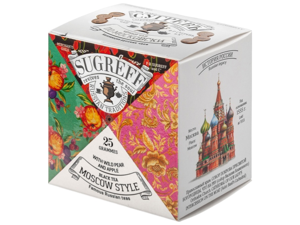 СУГРЕВЪ По-Московски, 25 г
