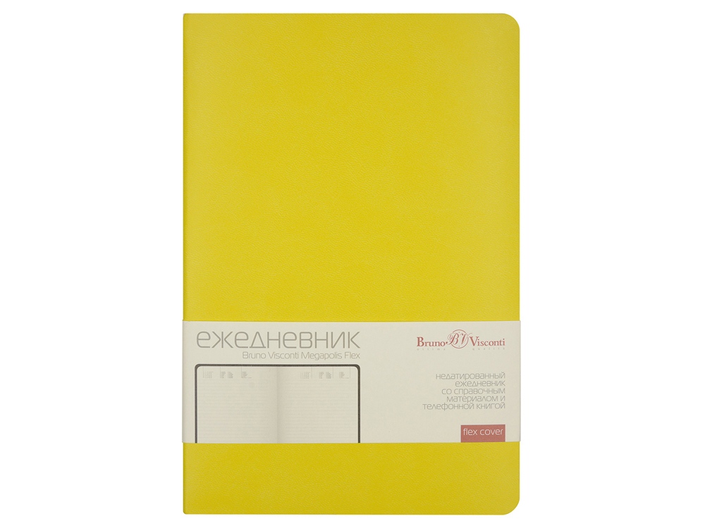 Ежедневник А5 недатированный Megapolis Flex, желтый