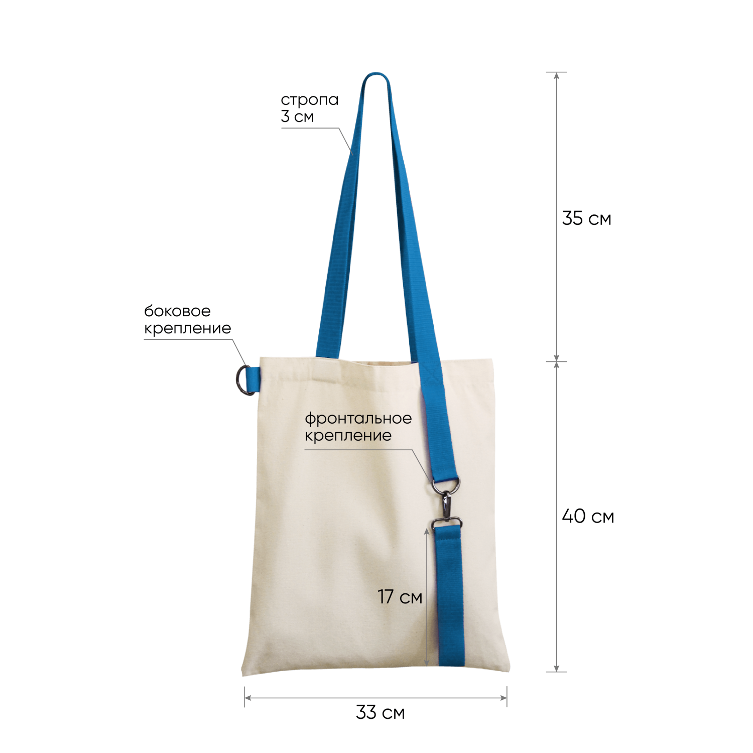 Шоппер Superbag (неокрашенный с голубым)