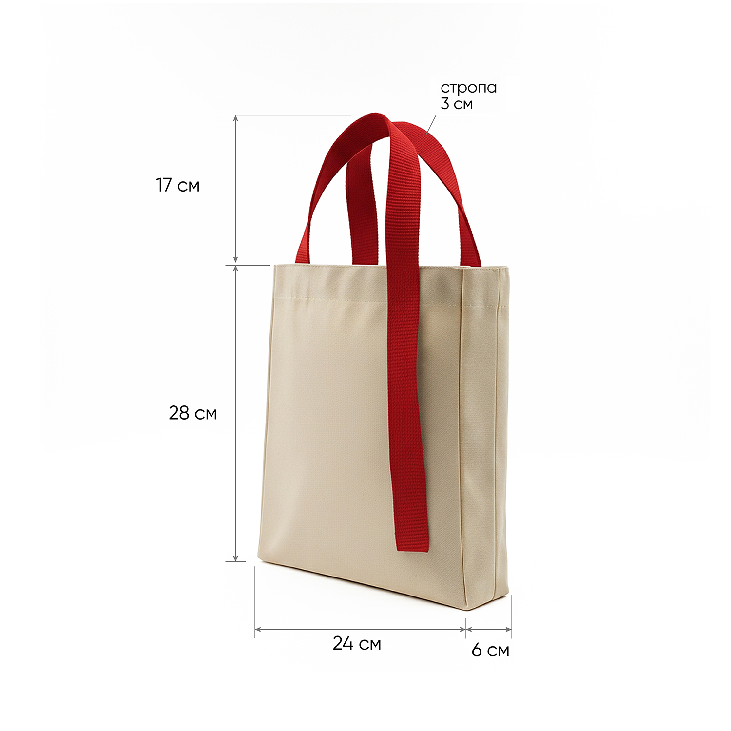 Шоппер Superbag Pack (S) (неокрашенный с красным)