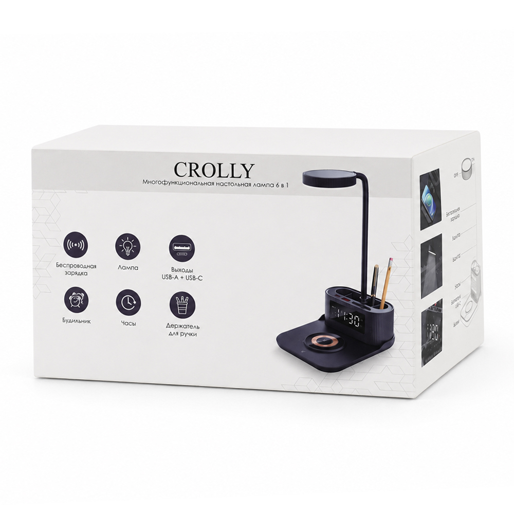 Лампа-органайзер Crolly c беспроводной зарядкой 15W, черный