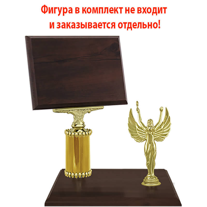 Награда (под золото)