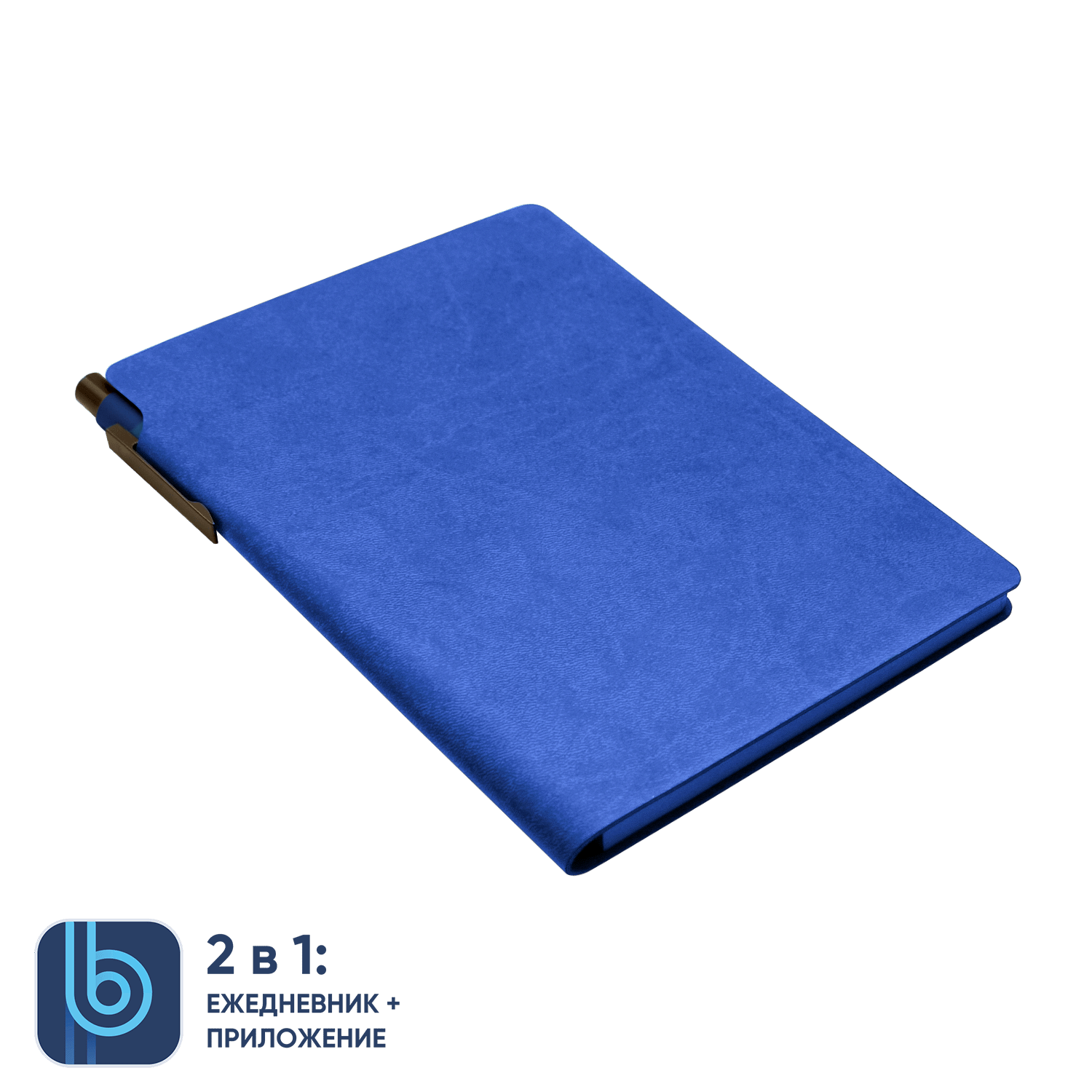 Ежедневник Bplanner.04 (светло-синий)