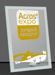 Награда из стекла с гравировкой и фольгой