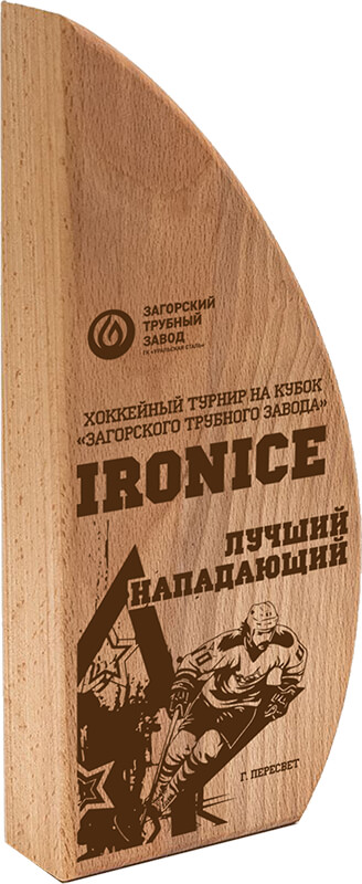 Деревянная награда с лазерной гравировкой