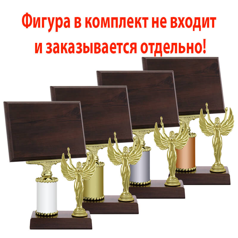 Награда с плакеткой (без фигуры) под золото