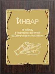 Вариант комплектации плакеток №972 Вариант комплектации плакеток №972