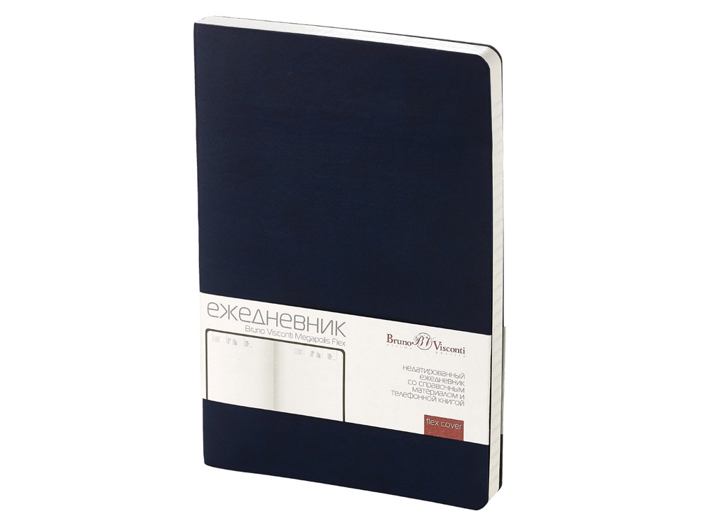 Ежедневник А5 недатированный Megapolis Flex, темно-синий Navy