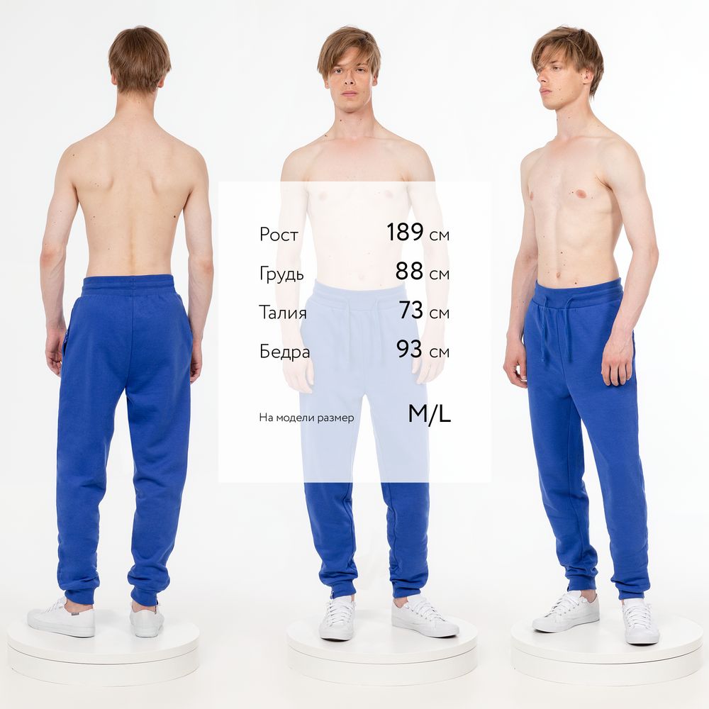 Джоггеры J2, синие Джоггеры J2, синие