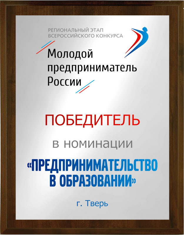 Вариант комплектации плакеток №974