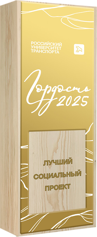 Награда итз натурального дерева с акриловым стеклом с УФ печатью