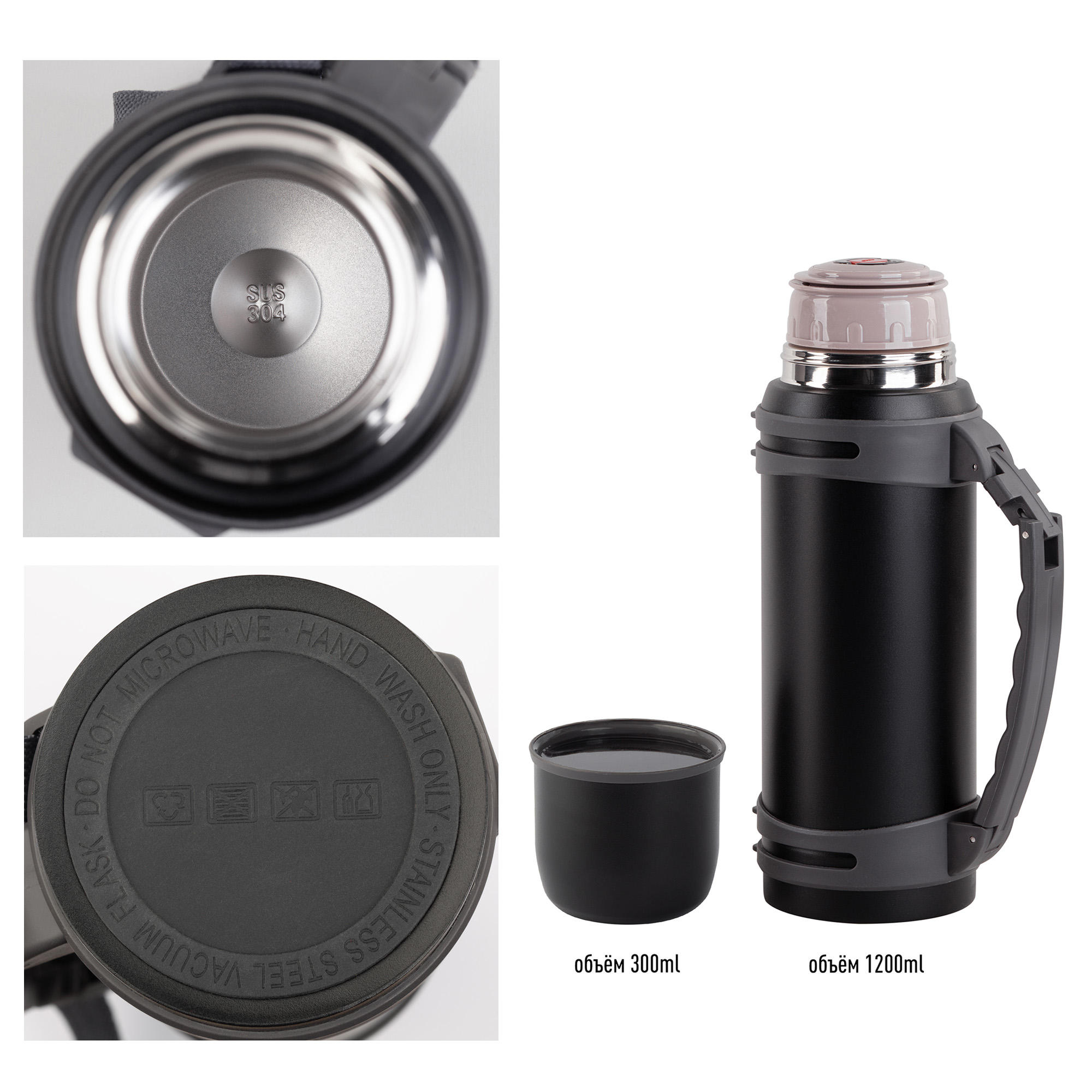 Термос "Сахалин" 1200 мл, покрытие пудра Термос "Сахалин" 1200 мл, покрытие пудра