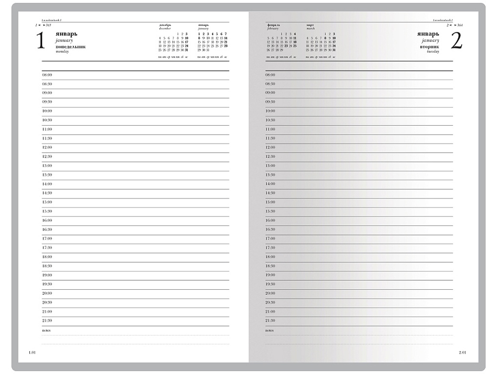 Ежедневник А5 датированный Бумвинил 2022, бордовый Ежедневник А5 датированный Бумвинил 2022, бордовый