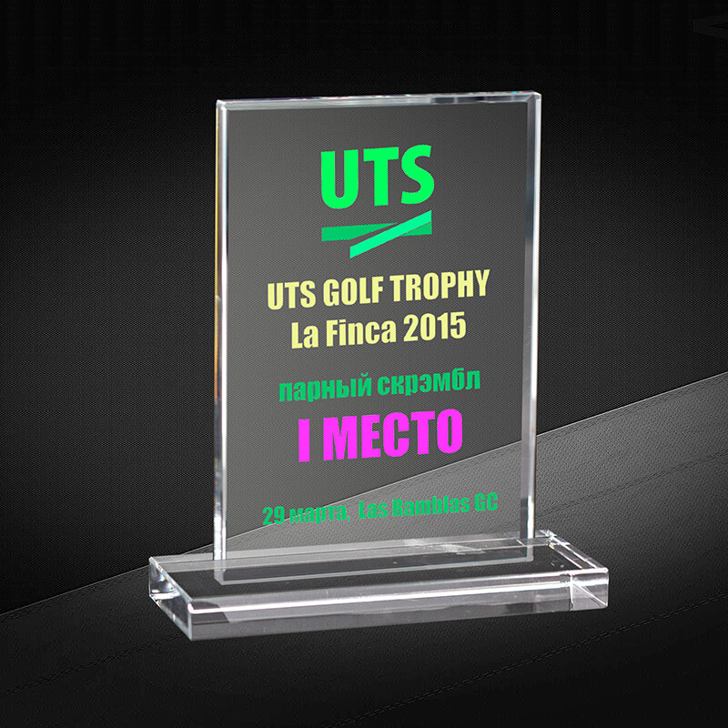 Награда из стекла с цветной печатью