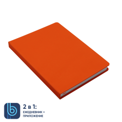 Ежедневник Bplanner.02 (оранжевый)