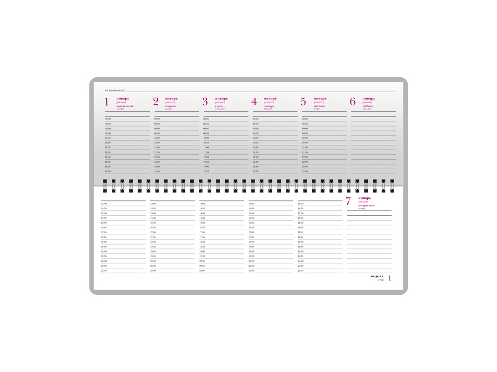 Планинг ГР. датированный Sidney Nebraska 2022, черный Планинг ГР. датированный Sidney Nebraska 2022, черный