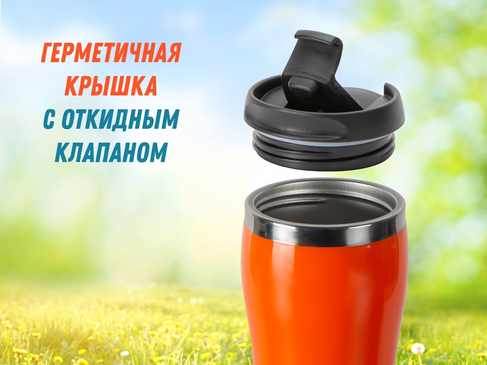 Термокружка Klein 350мл, оранжевый