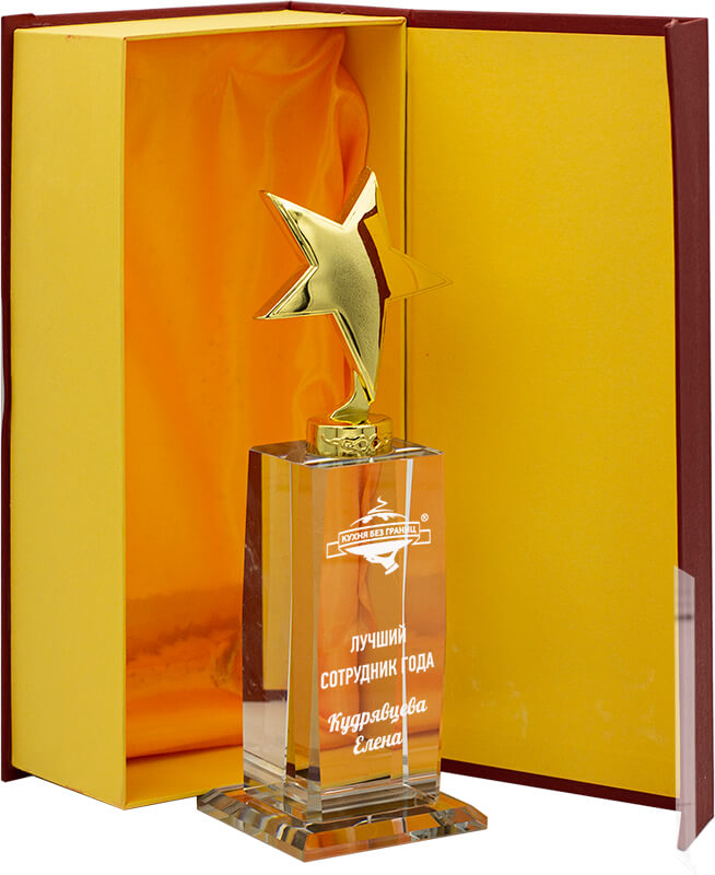 Награда из стекла с металлической звездой и гравировкой